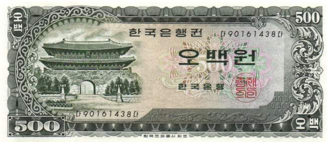 500 Won 1966
